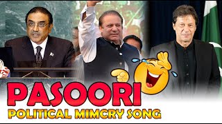 PASOORI POLITICAL SONG  Coke Studio  Season 14 [upl. by Htelimay]