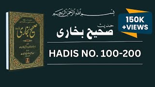 Sahih Bukhari Hadees Number 100 to 200 in HindiUrdu translation [upl. by Eastman17]