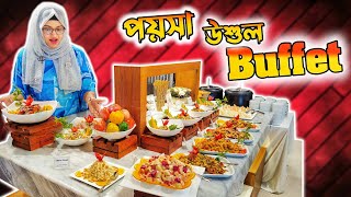 এত এত খাবার মাত্র ৭৯৯ টাকা 😲 White Hall Buffet  Bangladeshi Food Review  FoodAppi [upl. by Catriona]