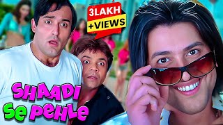 राजपाल अफ़ताब और अक्षेय खन्ना की लोटपोट कॉमेडी  Shaadi Se Pehle Full HD Movie  Mallika Ayesha [upl. by Ayiak]