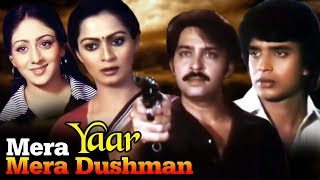 Mera Yaar Mera Dushman Full Movie  Rakesh Roshan  Mithun Chakraborty  Hindi Action Movie [upl. by Aimar]