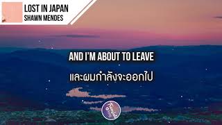 แปลเพลง Lost In Japan  Shawn Mendes [upl. by Clarkson]