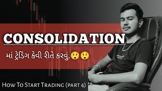 Consolidation Trading How To Make Money In Sideways Markets [upl. by Anerrol]