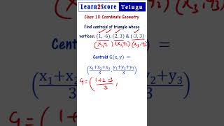 Find Centroid of Triangle whose Vertices are Given Class 10 Coordinate Geometry AP TS [upl. by Rosalee]