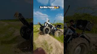 💪Eicher 485 Full Offroading Power arjunrj51 tractordriving tractorstunt nishudaswal tractor [upl. by Notsua]