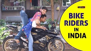 Bike Riders in India  Indians and Bikes  Funcho Entertainment [upl. by Masao]