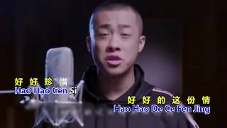 WO MEN PU YI YANG  KITA BERBEDA KARAOKE MUSIK MANDARIN CHANNEL [upl. by Odranoel]