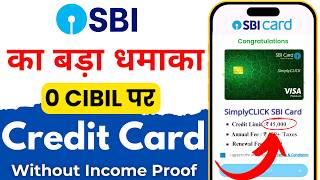 SBI Credit Card Online Apply  SBI Credit Card 2024  How to Apply SBI Credit Card Online 2024 [upl. by Mirak]