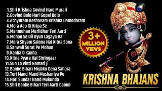 Nonstop Shri Krishna Bhajans  Bhakti Song  Krishna Songs  Kanha Ji Ke Bhajan  Krishna Bhajans [upl. by Zemaj480]