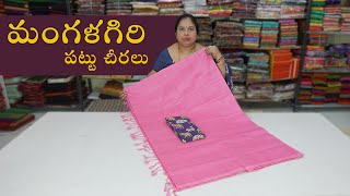 Mangalagiri pattu sarees with prices  New Collections  Mana Handloom Sarees [upl. by Lennie]