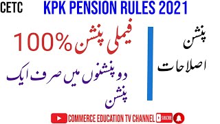 KPK Pension Rules 2021 [upl. by Sid454]