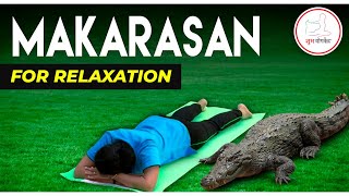 Relax Like A Crocodile  Shubh Yoga Kendra  makarasan [upl. by Eneryc]