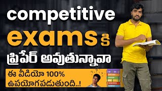 Competitive Exams ఈ 4 దృష్టిలో పెట్టుకో ఎగ్జామ్ లో ఇరగదీస్తావ్  Competitive Exams Motivation [upl. by Gerardo]