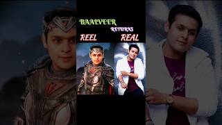 BAALVEER RETURNS REAL LIFE STAYLE💞🥀BAALVEER baalveer bollywood shorts trendingshorts [upl. by Hahcim757]