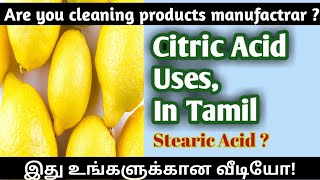 ciric acid uses in tamil stearic acid mysite [upl. by Attolrahc190]