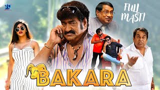 Bakara बकरा  Bolckbuster Hindi Dubbed Full Comedy Movie  Brahmanandam Ali MS Narayana Yashika [upl. by Fulmis]