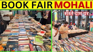 Mohali Book Fair 2024  Tricity Book Fair 2024  Chandigrah Book Fair  Mohali Fair  CP 67 Mall [upl. by Nylannej]