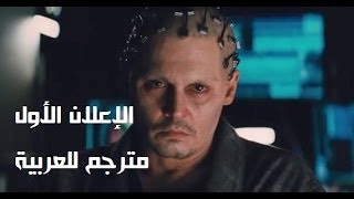 Transcendence movie review [upl. by Drofla]