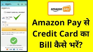 How to Pay Credit Card through Google Pay 2024  Google Pay se Credit Card Bill Payment Kaise Kare [upl. by Nylram]