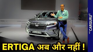 Perfect 7Seater for Indian Families  Specs Features and More Honda BR V 🔥 Ask CarGuru [upl. by Haroppiz]