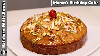 Bakery Style Dry Fruits Cake Recipe Without Oven  Mama Birthday Cake  Kitchen With Amna [upl. by Mordy]