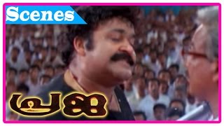 Praja Malayalam Movie  Climax Scene  Mohanlal slay Shammi Thilakan and gang  Vijayaraghavan [upl. by Sonja639]