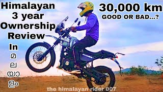 Himalayan 3 Year Ownership Riview In Malayalam Foodpartnerskozhikode [upl. by Ailehc]