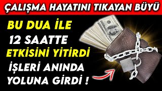 ÇALIŞMA HAYATINI TIKAYAN BÜYÜ BU DUA İLE 12 SAATTE ETKİSİNİ YİTİRDİ  İŞLERİ ANINDA YOLUNA GİRDİ [upl. by Donalt]