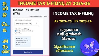 INCOME TAX RETURN FILING DETAILED EXPLANATION TAMIL AY 202425 ITR FILING ONLINE 202425 TDS REFUND [upl. by Yleen]