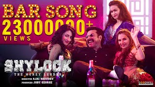 Shylock Video Song  Kanne Kanne  Bar Song  Mammootty  Gopi Sundar  Ajai Vasudev [upl. by Elbertine]