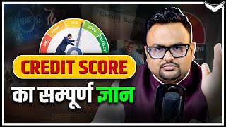 Credit Score Explained  How To Increase Credit Score  Case Study  Rahul Malodia [upl. by Sachiko]