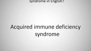 How to say Acquired immune deficiency syndrome in English [upl. by Inoek]