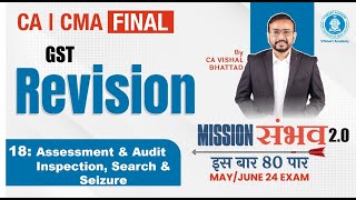 18 GST AssessAuditInspection1  CA CS CMA Final IDT  May amp June 24 Mission Sambhav  CA VB Sir [upl. by Lockwood]