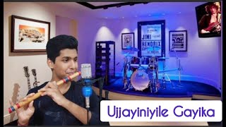 UJJAYINIYILE GAYIKA  FLUTE COVER  KARTHIK UNNIKRISHNAN [upl. by Seditsira]