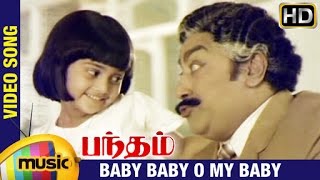 Bandham Tamil Movie HD  Baby Baby O My Baby Video Song  Sivaji Ganesan  Shalini  Shankar Ganesh [upl. by Sucam]