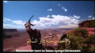 Hazamin  Zikir 2 Allahumma Ajirna Minan Nar amp Allahumma Antas Salam [upl. by Borg]