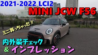 MINI Cooper SE  Autobahn  TopSpeed POV Drive  Electric Car  Facelift [upl. by Sylado895]