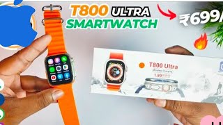 t800 ultra smart watch repair  T800 अल्ट्रा कैसे बनाते हैं। ultra smartwatch [upl. by Ruhnke]