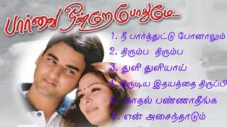 Paarvai Ondre Podhume Movie  Video Juke Box  2001  Kunal  Monal  Tamil Video Song [upl. by Him]