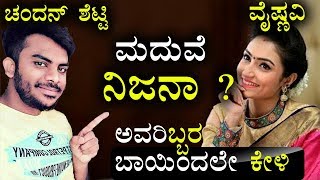 Bigg boss kannada Chandan Shetty Marriage With Agnisakshi Vaishnavi gowda  Sannidhi  Kirik Keerthi [upl. by Laurella219]