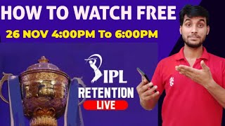 IPL 2024 Retention Live Kaise Dekhe  How To Watch IPL Retention 2024 Live  IPL Retention Live 2024 [upl. by Tolland]