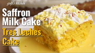 Saffron Milk Cake  كيكة الزعفران  Tres Leches Cake Recipe  كعكة حليب الزعفران  Best kids Cake [upl. by Alistair]