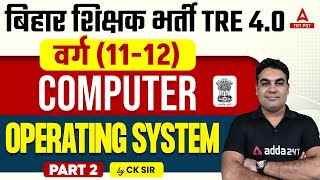 BPSC PGT Computer Science Classes 2024  Operating System 2 By CK Sir [upl. by Aikemot415]