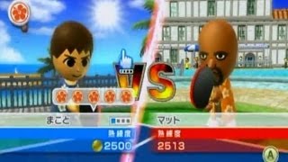 【Wii Sports Resort】 ピンポン 熟練度2500 11Pマッチvsカットマン [upl. by Suciram]