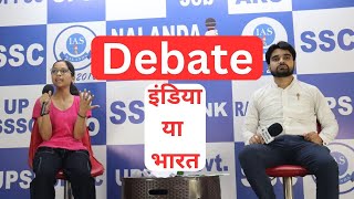 Khusi Chauhan Debate  Nalanda IAS Academy  Debate of The Month  Thakurdwara Moradabad [upl. by Fanni]