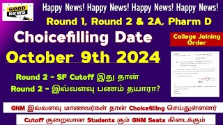 💐🔊 Happy News To Round 1Round 2Pharm D amp GNM Students Counselling Date amp Joining Date 2024💐👍🏻 [upl. by Grof]