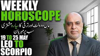 Weekly Horoscope  Leo  Virgo  Libra  Scorpio  19 to 25 May 2024  Astro Jawa [upl. by Ardie]