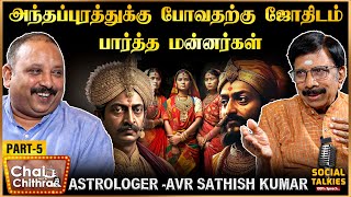 எந்த தானியத்தை பாக்கெட்டில் வைத்துக் கொண்டால் பகை நீங்கும்  Astrologer AVRSathish  Part  5 [upl. by Friend]