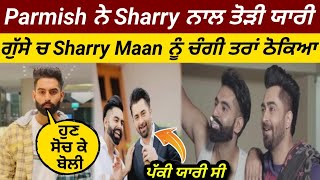 Parmish Verma Reply Sharry Maan  ਤੋੜ ਦਿੱਤੀ ਯਾਰੀ  Parmish Verma new Controversy Sharry Maan [upl. by Ziana151]