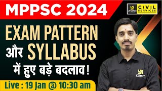 MPPSC New Syllabus 2024  MPPSC के Exam Pattern और Syllabus में हुए बड़े बदलाव MPPSC 2024 [upl. by Griffith]